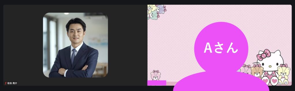 Aさんへのインタビュー風景