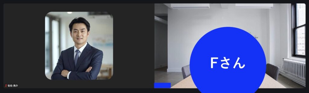 Fさんへのインタビュー風景