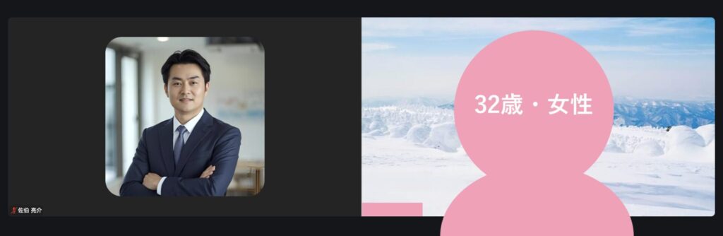 Bさんへのインタビュー風景