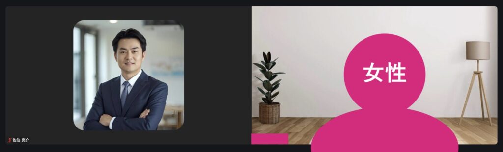 インタビューした女性