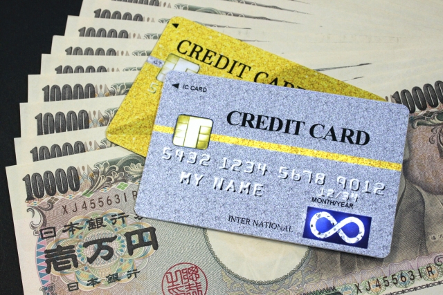 支払い方法のイメージ