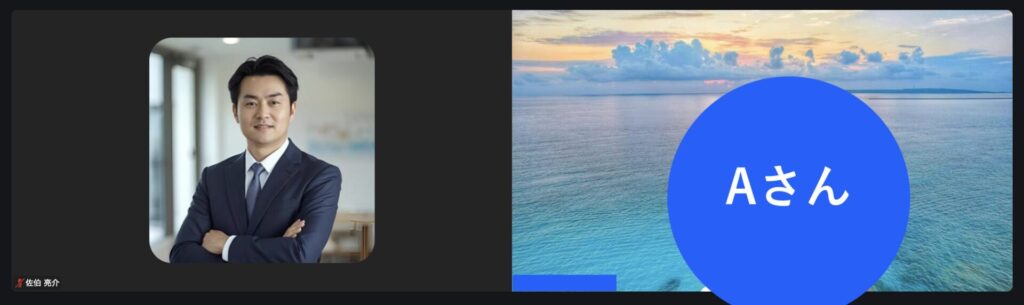 Aさんへのインタビュー風景