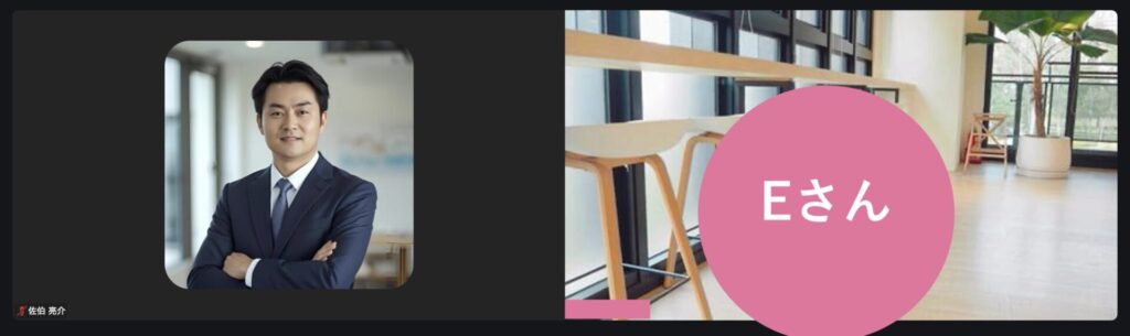 FX投資の勧誘を受けた女性Eさん