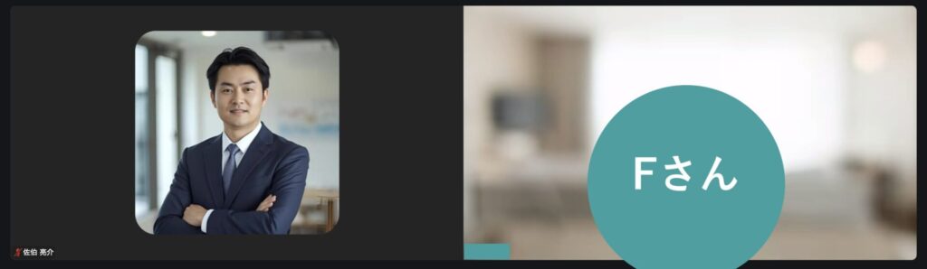 LINEへの誘導を受けた男性Fさん