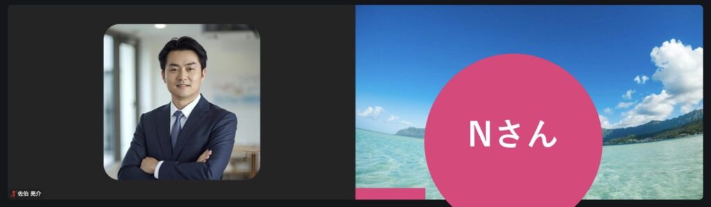 Nさんへのインタビュー風景