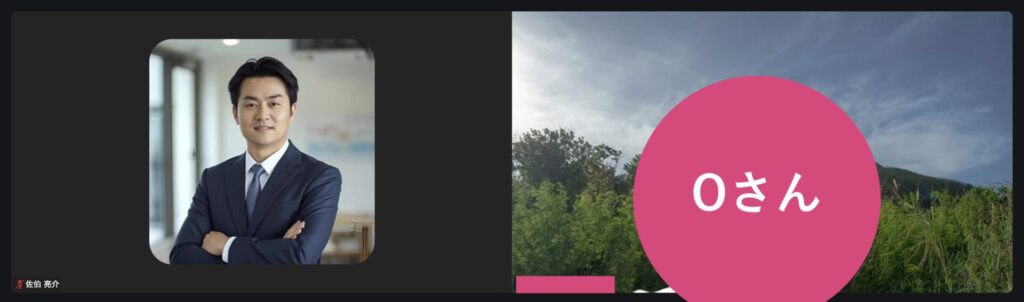 Oさんへのインタビュー風景