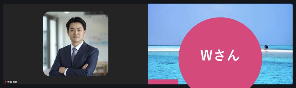 Wさんへのインタビュー風景