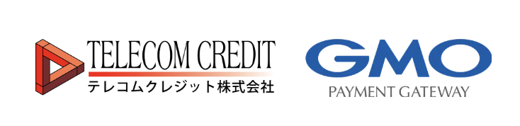 テレコムクレジットとGMOペイメント