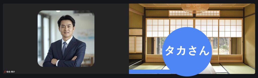 タカさん・42歳・男性・会社員