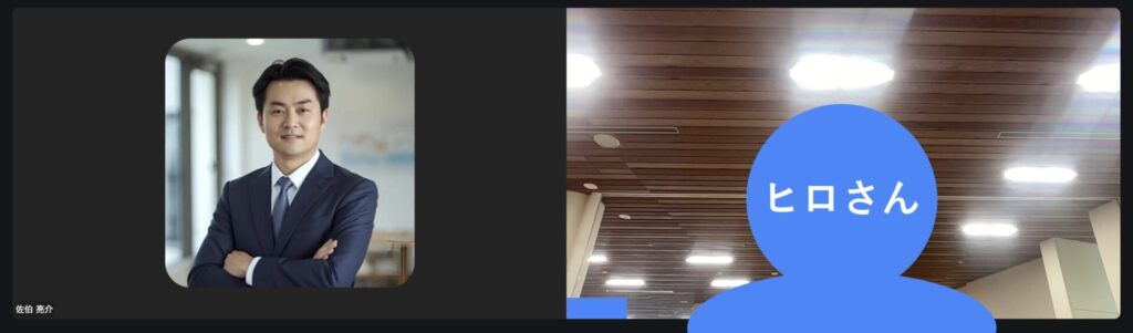 ヒロさん・40歳・男性・会社員