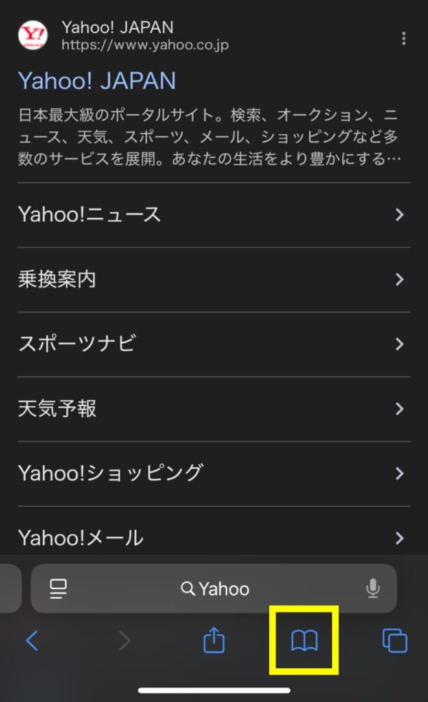 ブックマークアイコン
