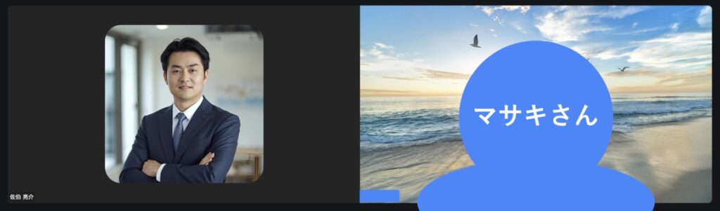マサキさん・43歳・男性・会社員