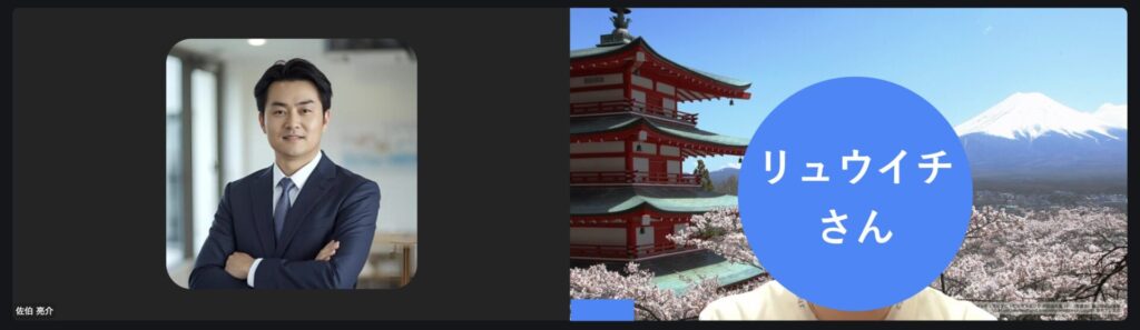リュウイチさん・36歳・男性・会社員