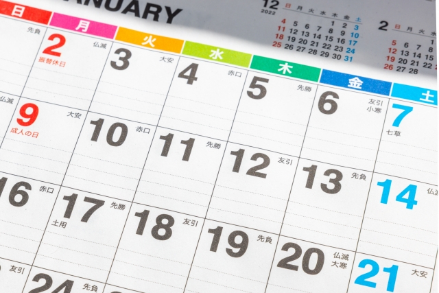 翌月のイメージ