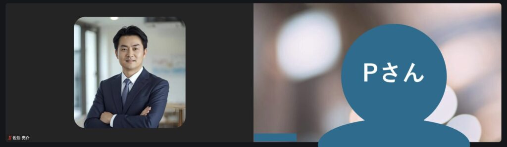 Pさんへのインタビュー風景