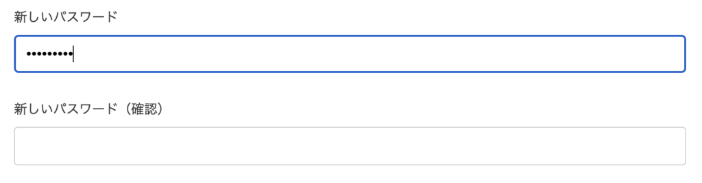 パスワード入力画面