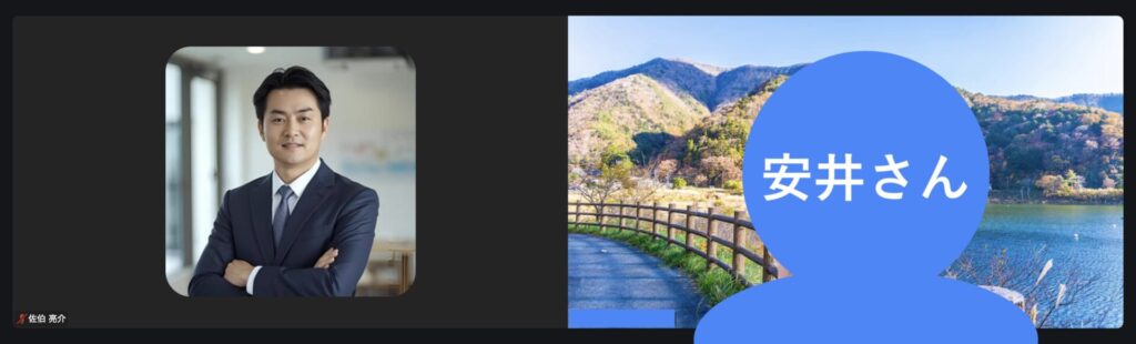 安井さんへのインタビュー風景