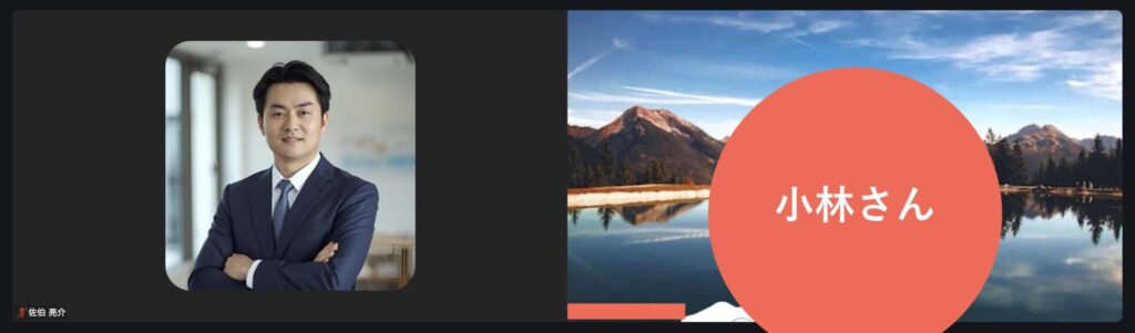 小林さんへのインタビュー風景