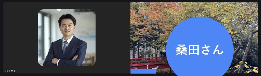 桑田さんへのインタビュー風景