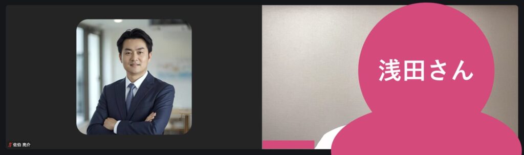 浅田さんへのインタビュー風景