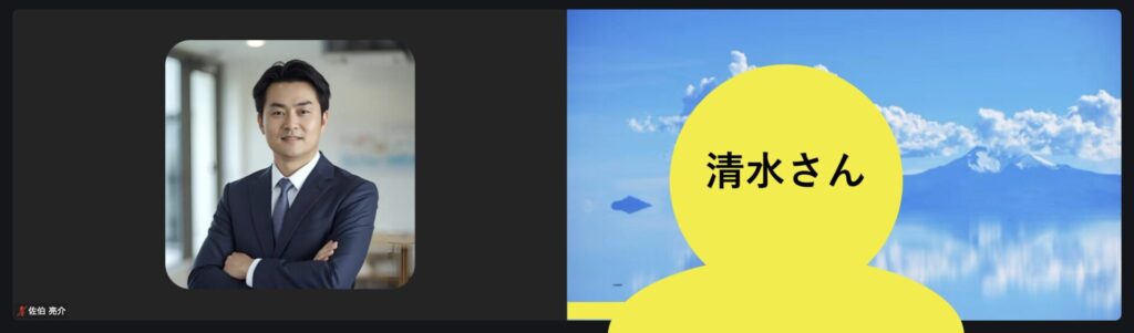 清水さんへのヒアリング風景