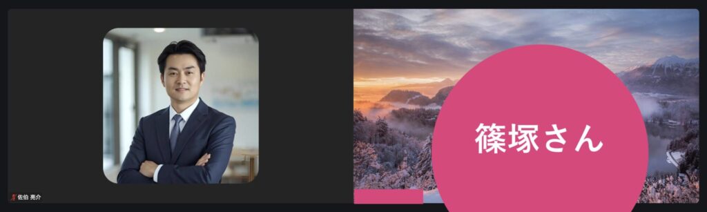 篠塚さんへのインタビュー風景