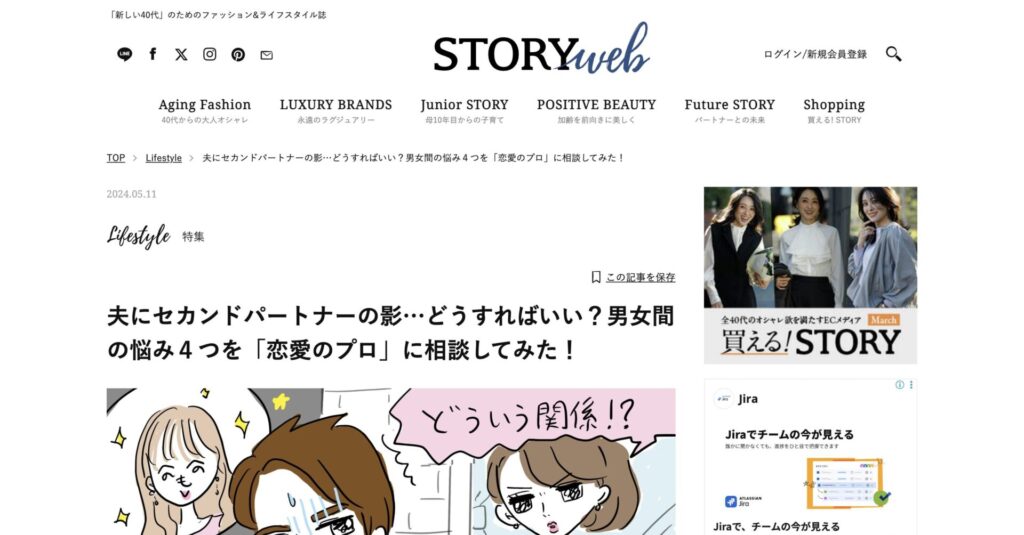 STORY web