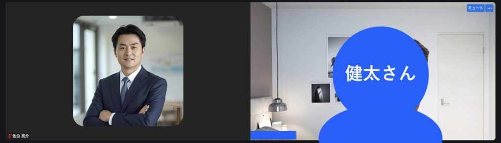 健太さんへのインタビュー風景