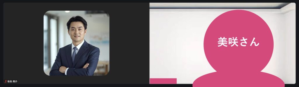 美咲さんへのインタビュー風景