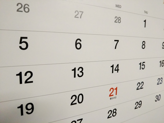 期限のイメージ