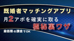 有料記事のアイキャッチ画像