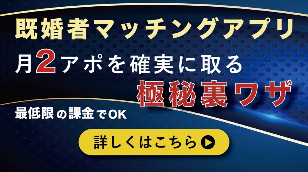 記事内バナー