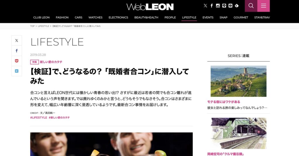 WebLEON
