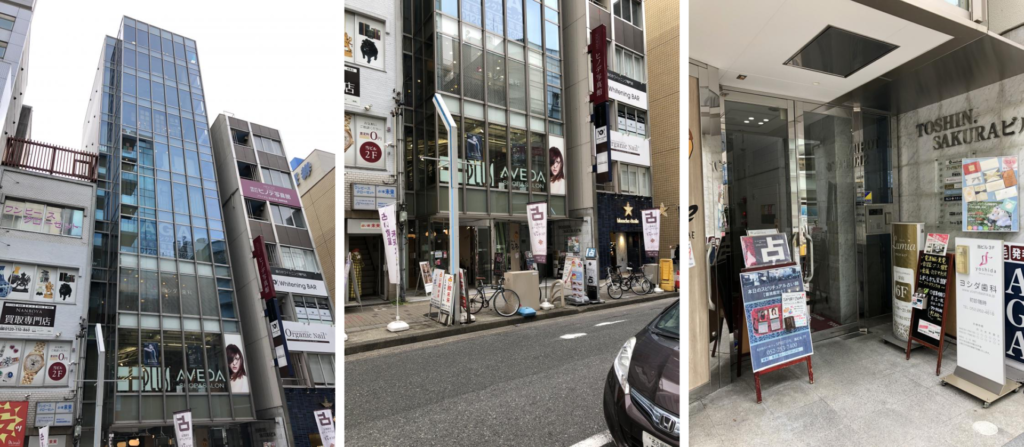 トーシンサクラビル
