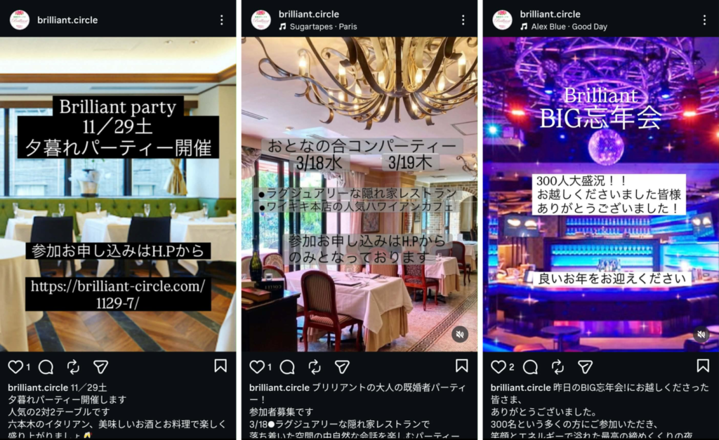 ブリリアントのInstagram