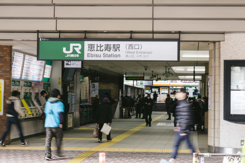 恵比寿